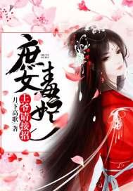 王朝球星