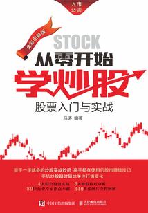 混迹红楼