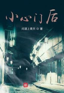 网游之山海圣谕