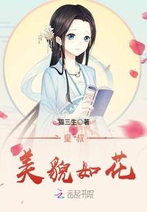 奇异少年之雾雪冰海
