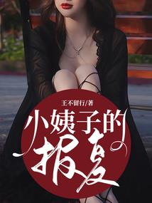 我遇上了古惑仔