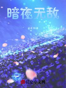 穆少心头宠：甜妻，你要乖！