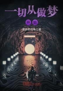 四季的歌者