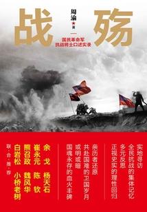 残樱碎梦