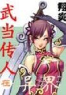 萨玛的请求