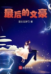 第九重界