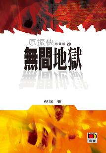 拾年逢柳绿