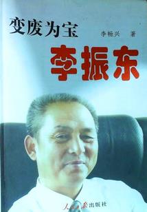 夫人您慢点儿