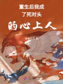 灵魂交易管