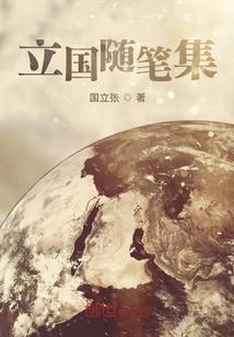 一世桃花一世香