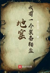 光焰燃烧