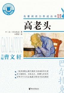 灵山术士捉鬼记
