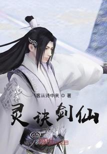 纨绔龙的日常生活