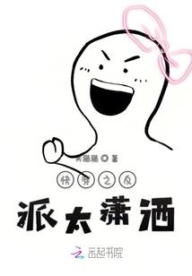 江山为盟情不绝