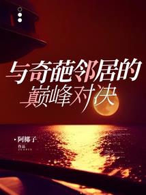 锦时琉念