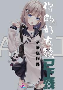 东邪不败