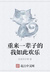 困道之巅