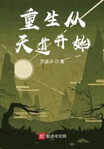 都市之天师降临