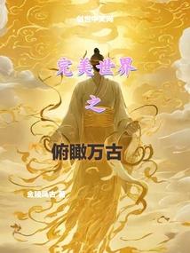 北山有溟阎王