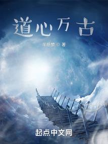 三界混乱
