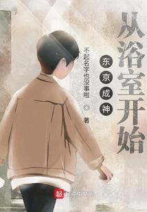 满级大佬在末世佛系养生