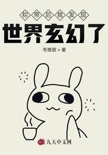 快穿之反派大佬请息怒