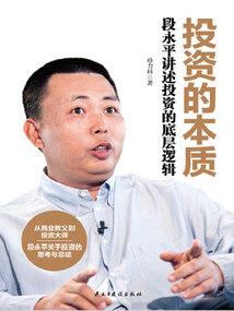 重生女王是反派