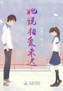 文明：星球意志