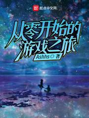 笑傲医馆江湖