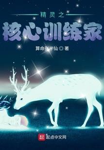 无影神刺