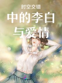 校园生恋