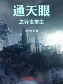 总裁盛宠：娇妻欠调教