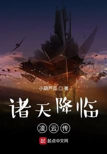 开在冰岛的月亮花