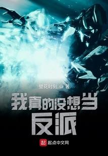异瞳惑世