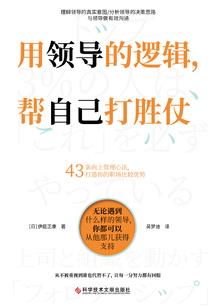 都市天蛇