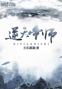 无心传