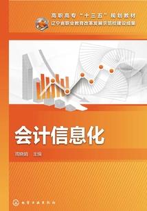 六极神力开