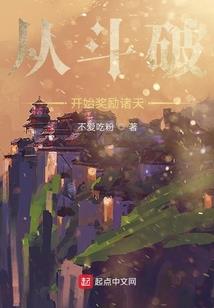 血劫乾坤
