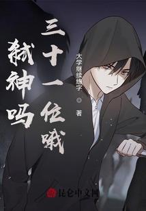 阴灵师笔记本