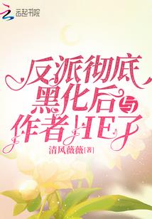 潘多拉的异界