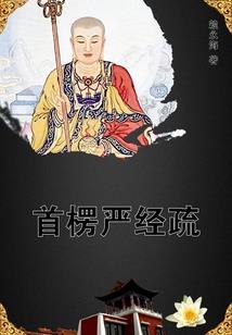 嘘，你有罪