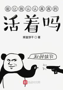 止戈为武
