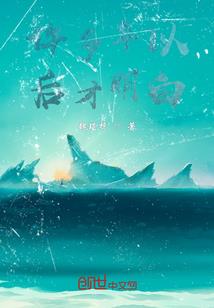 凡尘无道