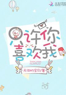 网游之逐鹿苍穹