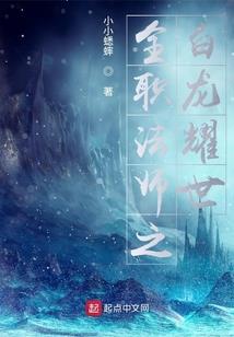 轮回旁观者