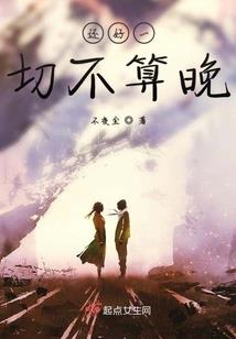 没有的鱼