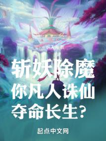夺命前进