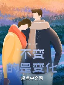 重生之都市玄修