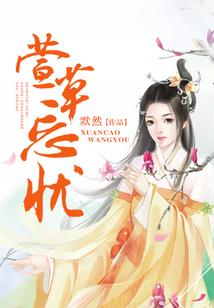 无限未来路