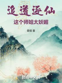 扑街系统仔